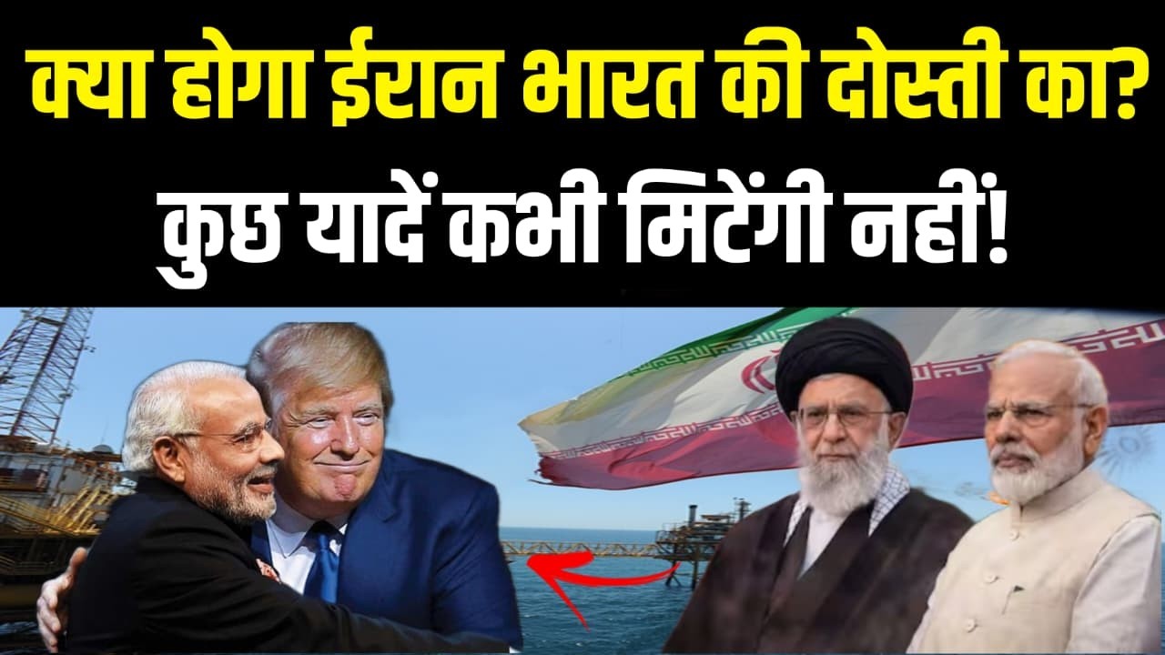 Kashmir के समर्थन में Ali Khamenei ने भारत के लिए लिया था Stand | इस वजह से भारत के Muslim साथ हैं