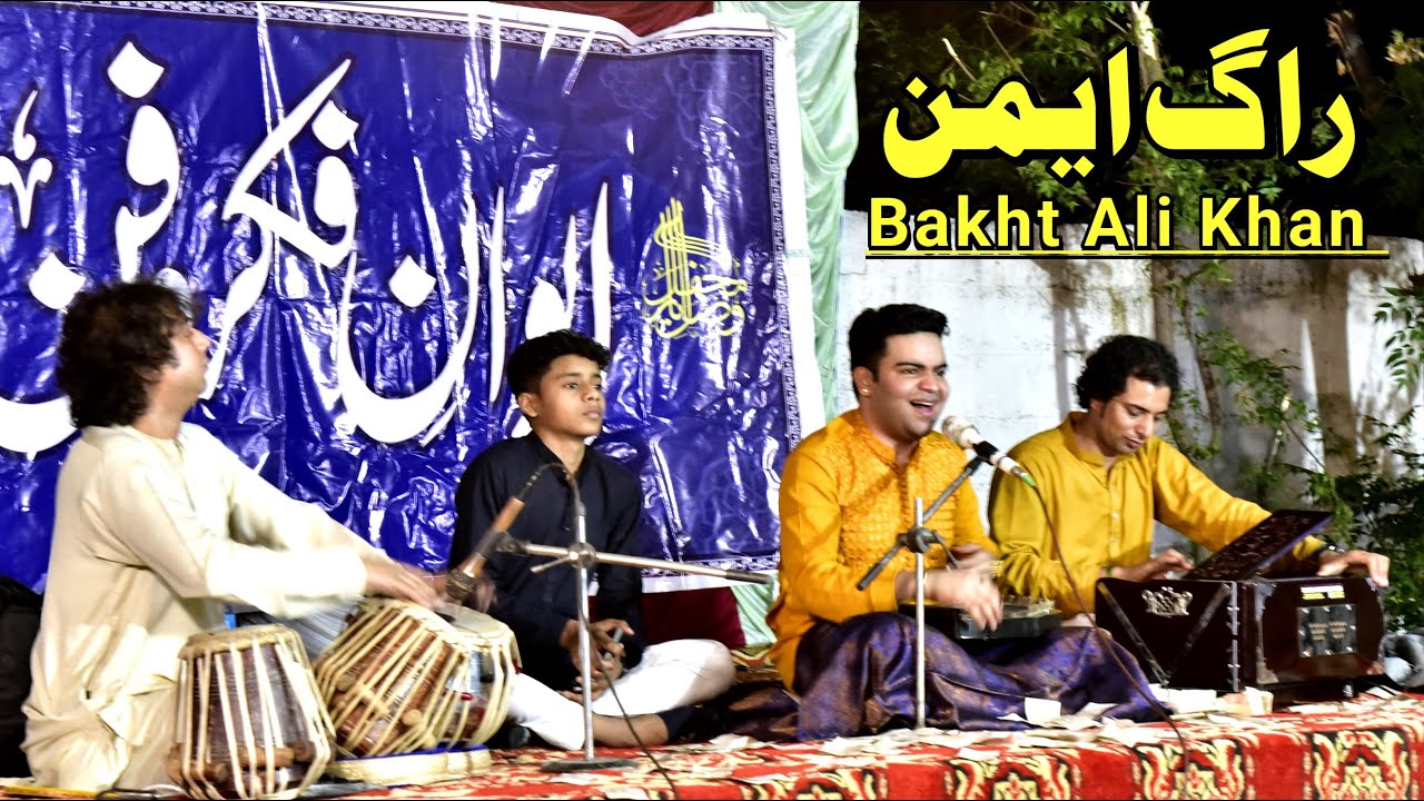 Raag Aiman | Bakht Ali Khan | Sham Churasi Gharana | Tabla Anil Sunny Jimmy | Ewaan e Fikr o Fun