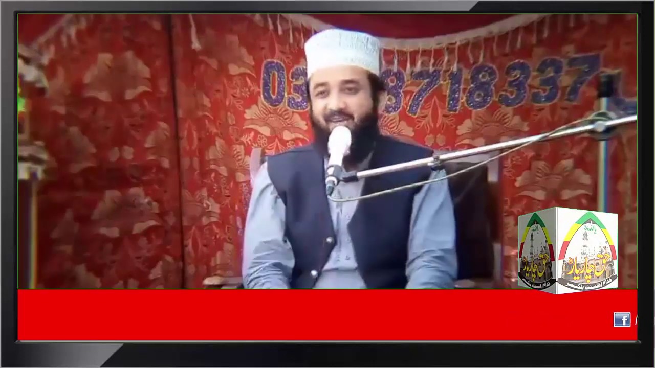 Qazi Matiullah Saeedi | 29 safar balkassar 2013 | Sunni Conference 2013 | balkassar | Qazi Matiullah