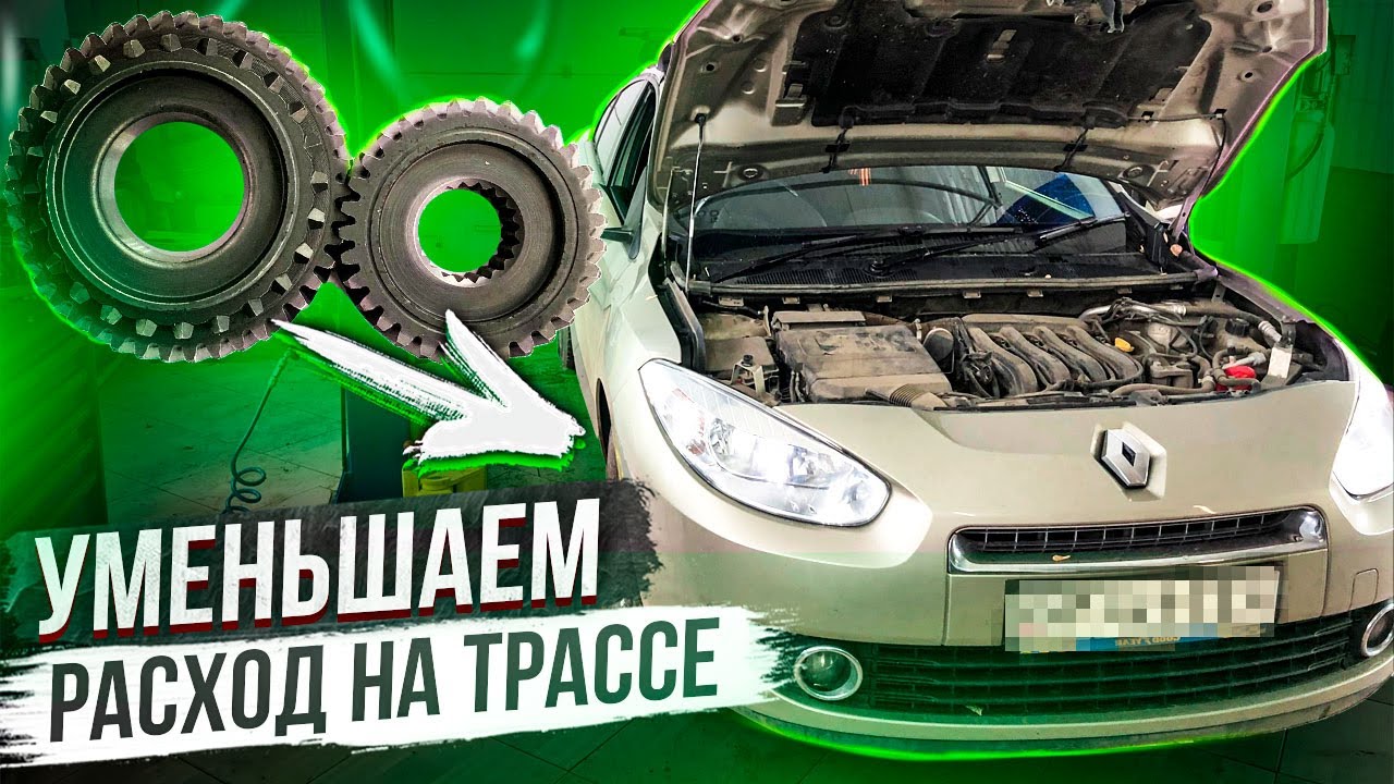 УВЕЛИЧИВАЕМ СКОРОСТЬ НА ПЯТОЙ ПЕРЕДАЧЕ БЕЗ СНЯТИЯ КОРОБКИ СВОИМИ РУКАМИ. ЗАМЕНА ШЕСТЕРЕН БЕЗ РАЗБОРА