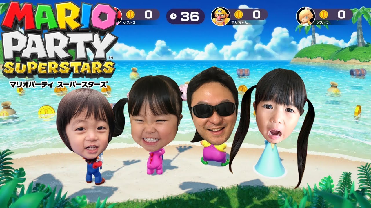 【マリオパーティ スーパースターズ】またまたまりちゃんを困らせるパパ！　負けちゃうよー！　怒るまりちゃんは勝てるのか？　大爆笑ゲーム実況　教育【まりちゃんいずちゃんチャンネル】