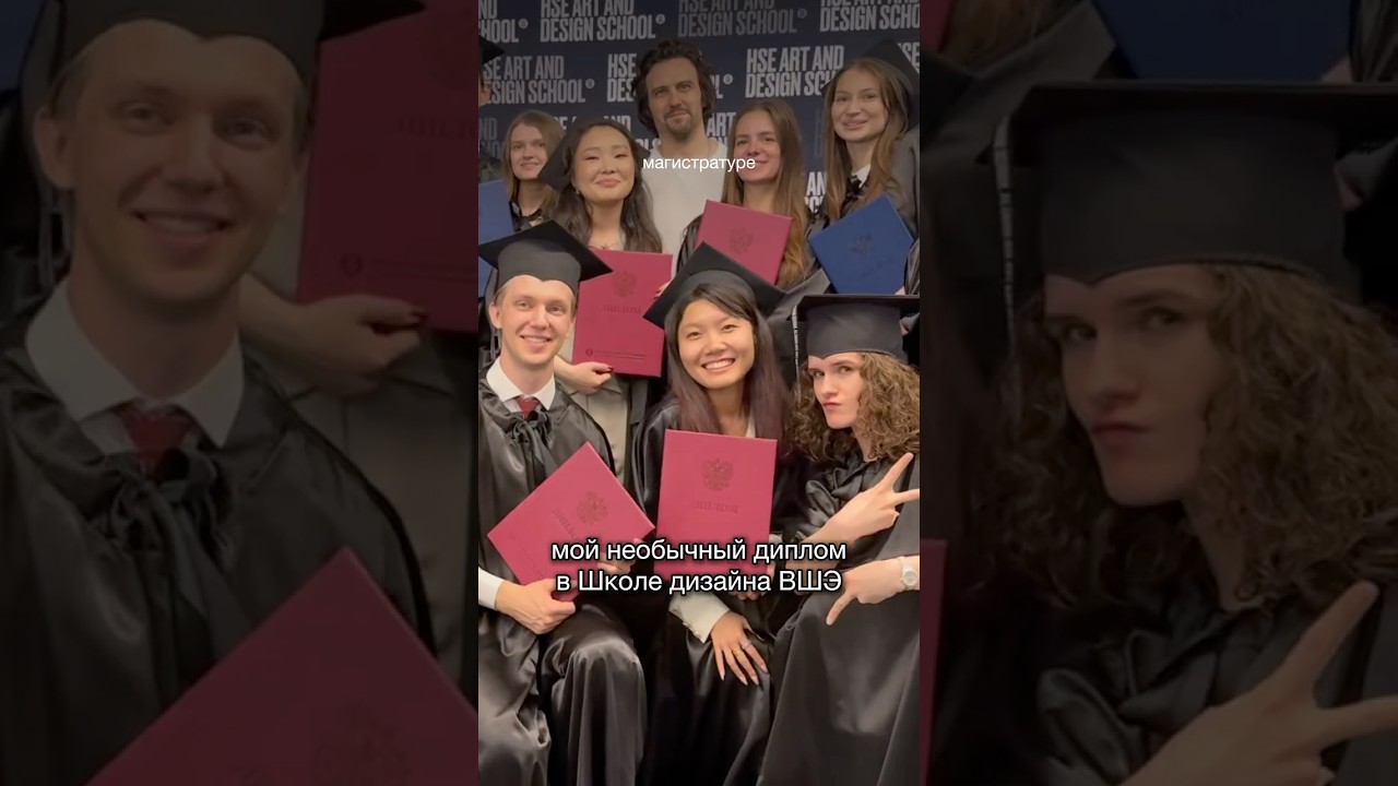 ТАКОЙ ДИПЛОМ ВЫ ЕЩЕ НЕ ВИДЕЛИ 