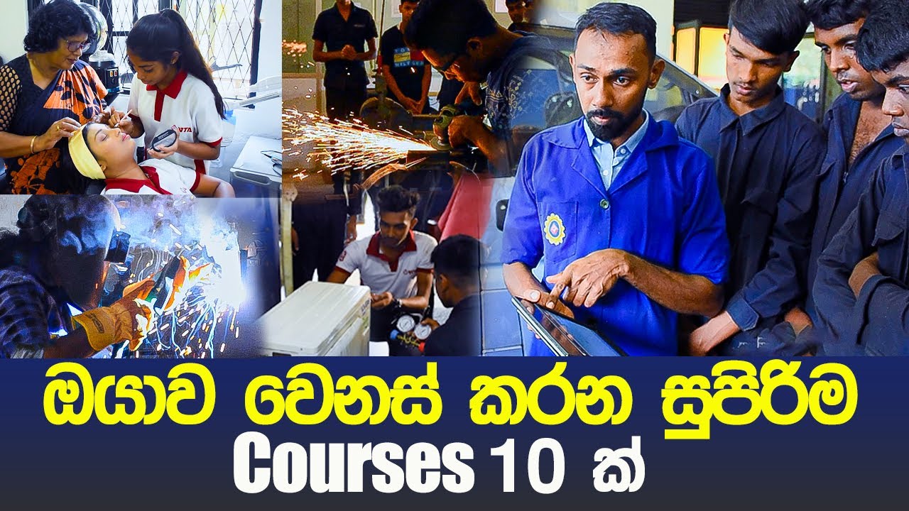 vocational training authority VTA courses New 2023 part 01 | A/L kuppiya