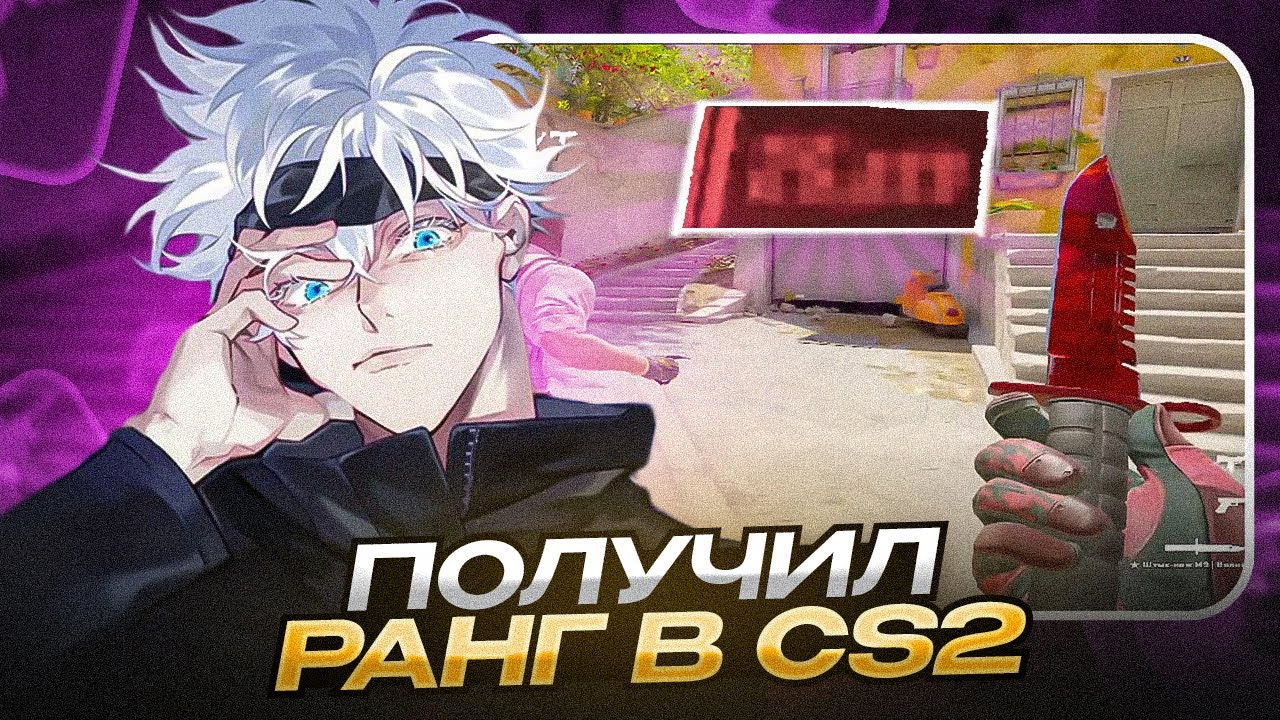 SKYWHYWALKER ПРОШЕЛ КАЛИБРОВКУ В CS2 / СКАЙ ПОЛУЧИЛ ЗВАНИЕ В CS2 / #skywhywalker #csgo #cs #tiktok