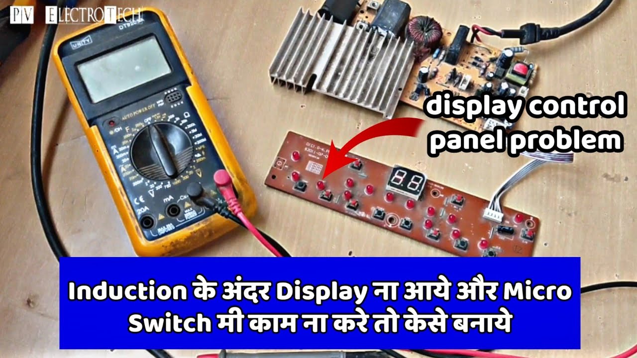 Induction cooktop buzzer sound ok but display not show and micro switch not working