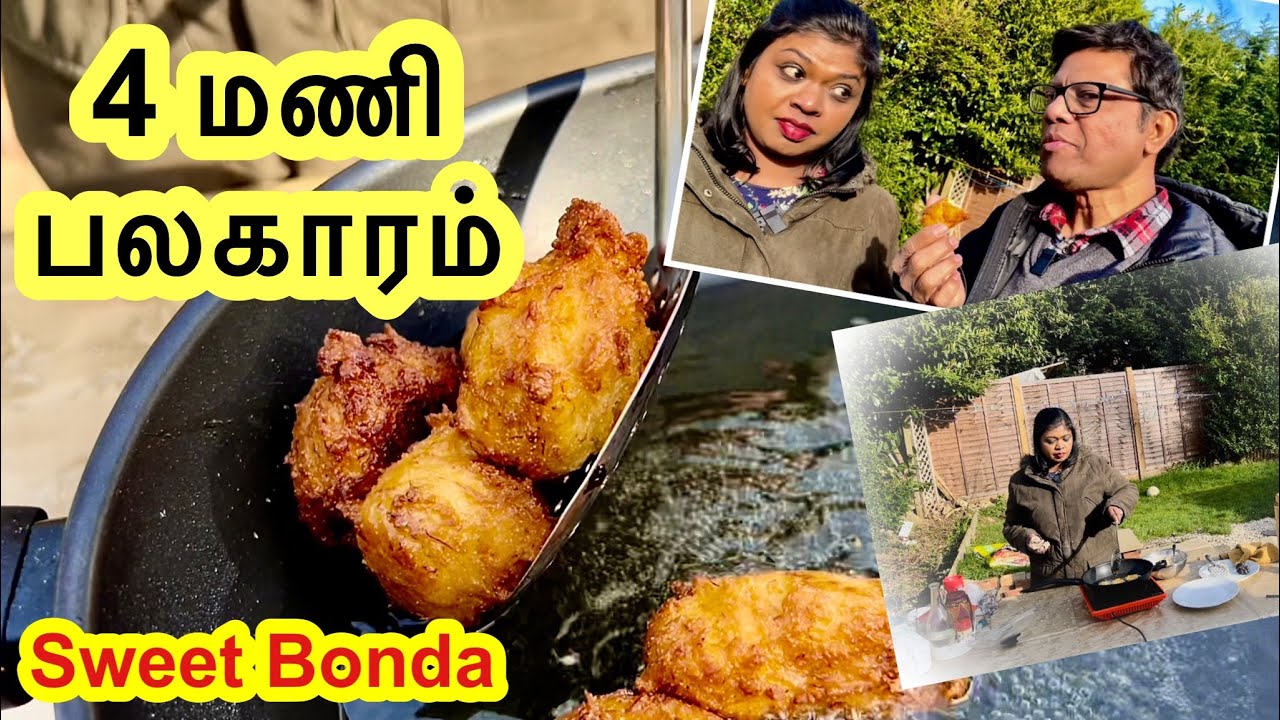 🍌 வாழைப்பழ இனிப்பு போண்டா/ london sweet banana Bonda / garden preparation 👩‍🌾for planting
