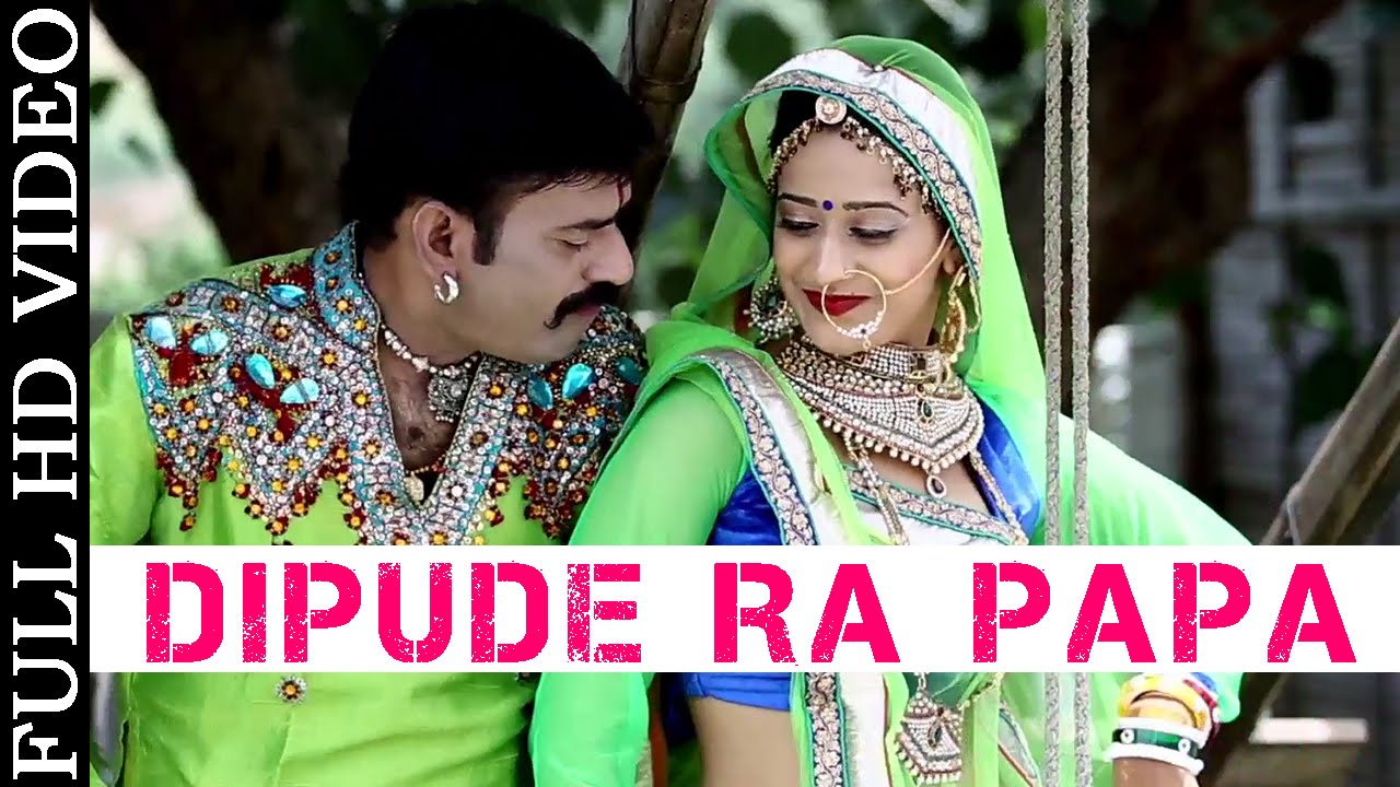 Baba Ramdev Ji Song 2015 | 'Dipude Ra Papa' FULL VIDEO | DJ Mix | Richpal Dhaliwal | Rajasthani Song
