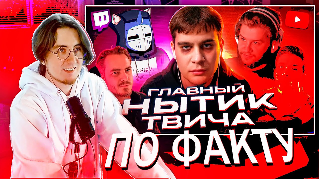 СЯЙЧ неожиданно про Братишкина и реакция на видео Deadp47. @Сяйч  СМОТРИТ