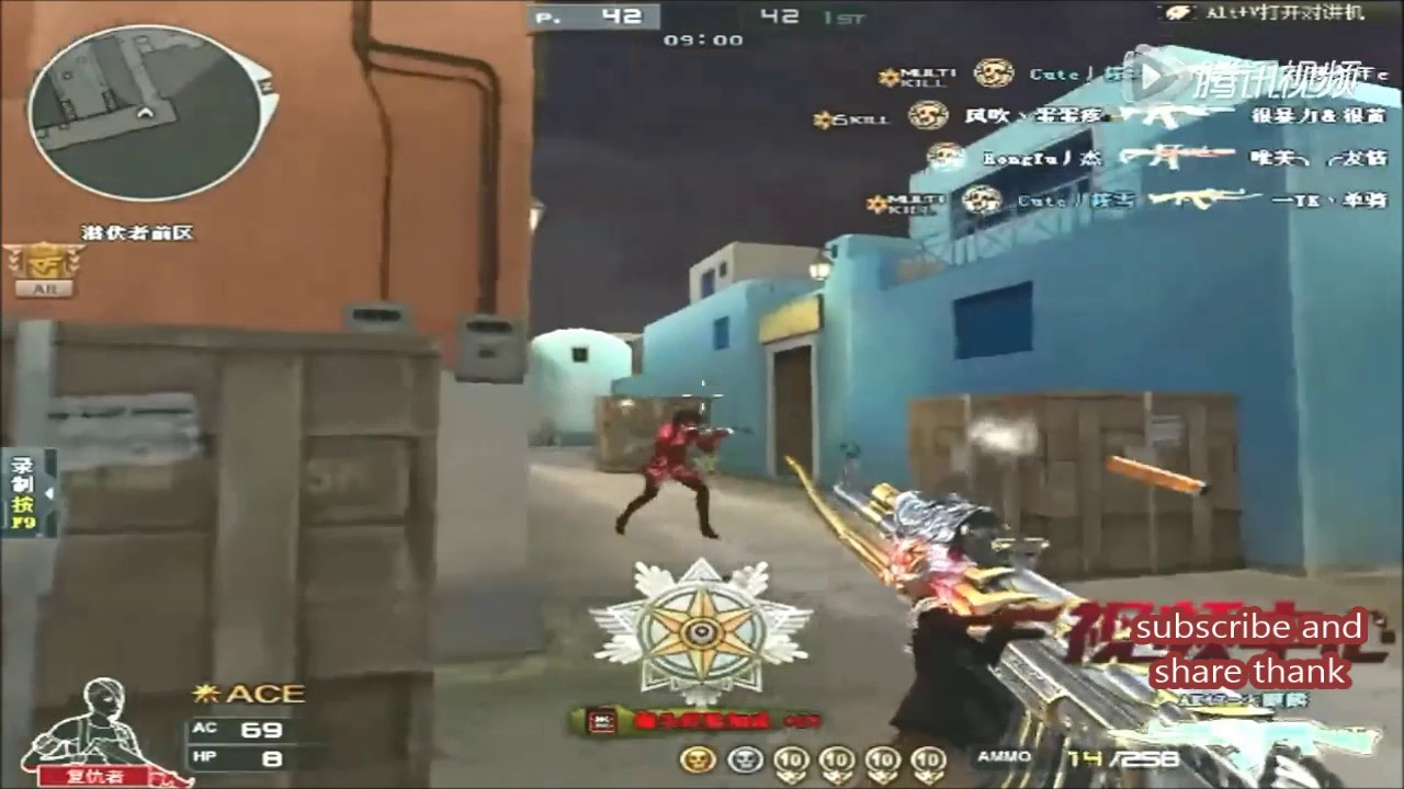 CrossFire || Wind: AK-47 Fury (AK-47 Dragão Cromado/AK-47 VIP Inferno) #3