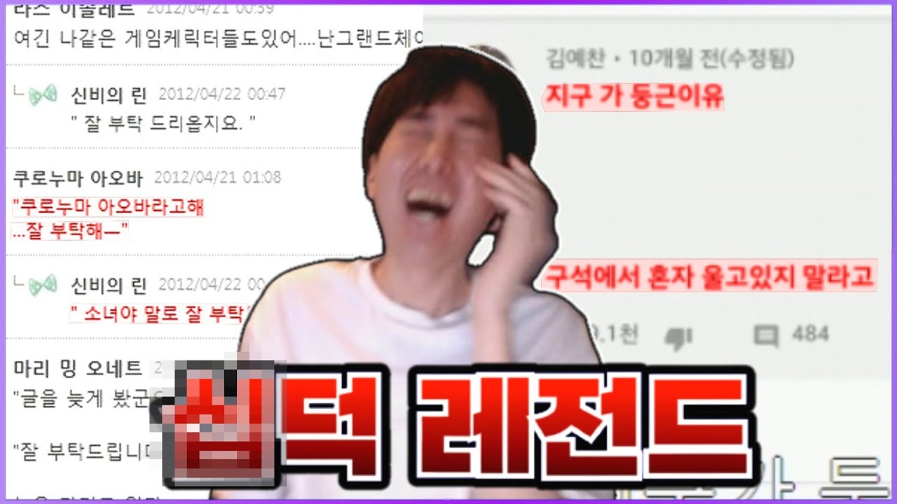 오타쿠 명언 알아보기