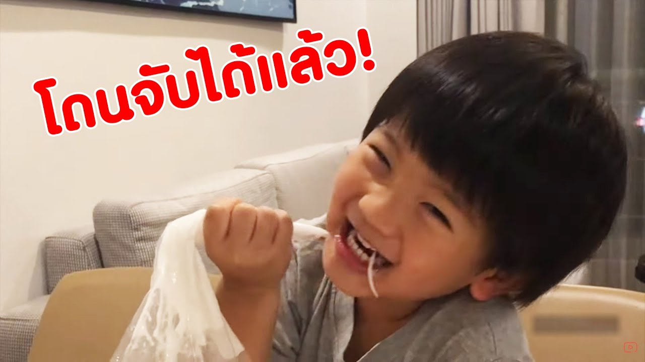 ทำเค้กให้ป๊ะป๋าแอบชิมก่อนจนโดนจับได้!