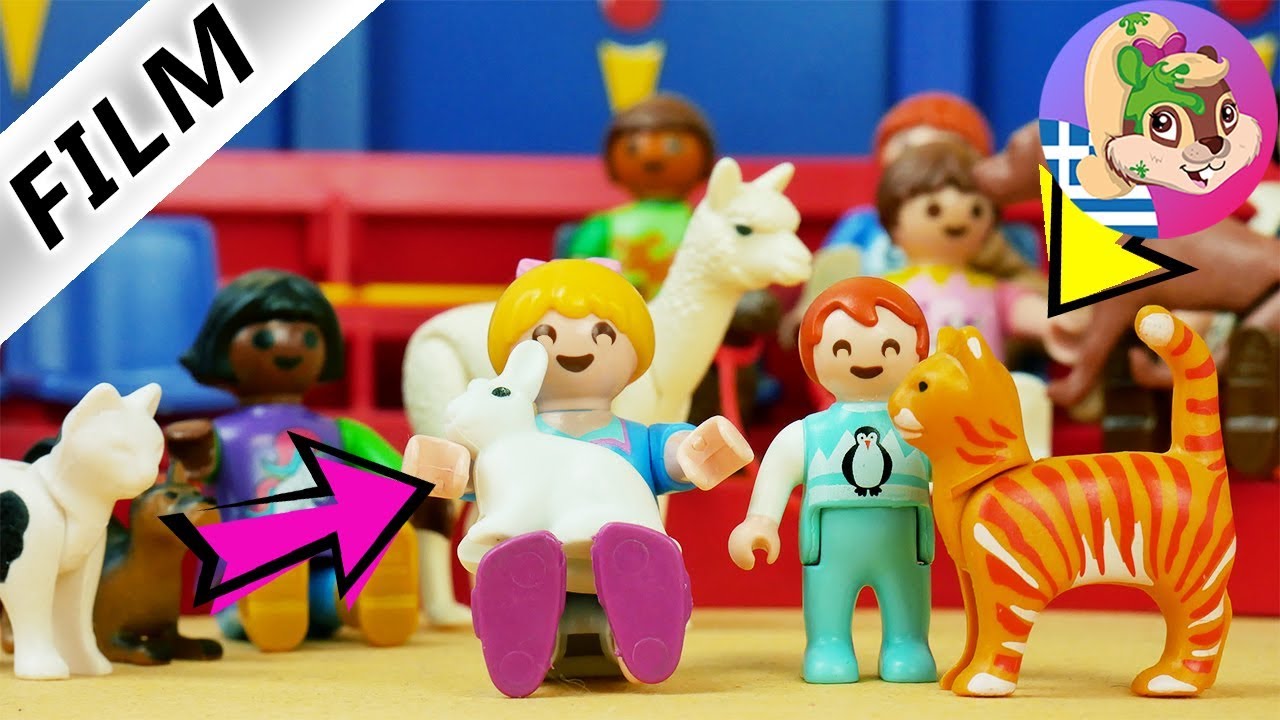 Playmobil ελληνικά επεισόδια - Μια μεγάλη έκπληξη στο κάστινγκ ζώων!