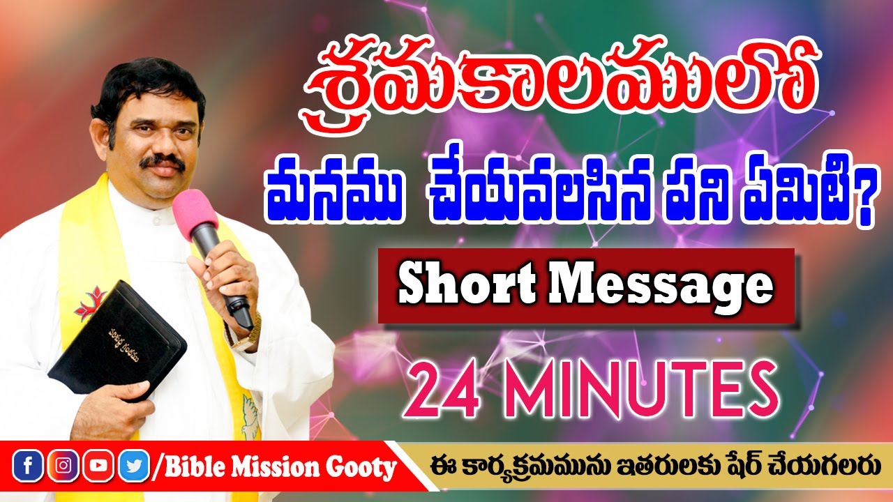 Что нам делать в трудные времена? || #adbuthakumar || @Adbuthas