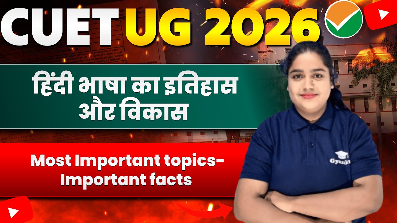CUET UG 2026 Hindi | हिंदी भाषा का इतिहास और विकास | Most Important Topics & Facts CUET Preparation