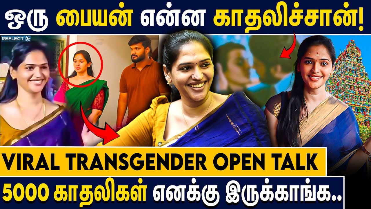 Night -க்கு மேல எங்க வீட்டுக்கு வர சொன்னாங்க! | Viral Transgender Anu Sri Reveals | Treanding