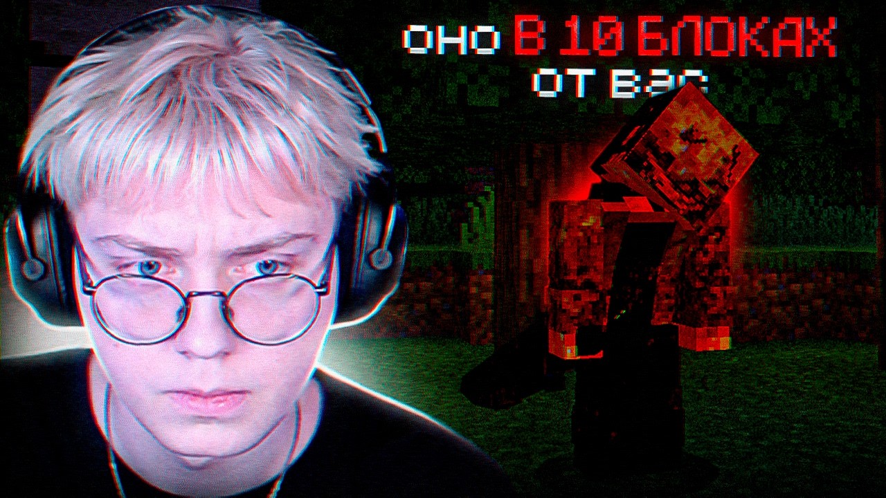 ДРЕЙК УБЕГАЕТ от МАНЬЯКА в МАЙНКРАФТ ХОРРОР МОДЕ | Evil Hunter | Minecraft