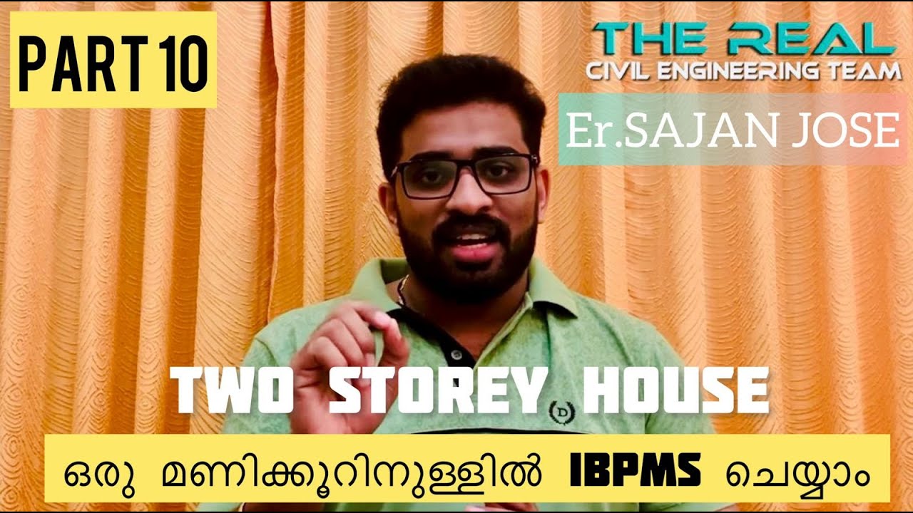 ഒരു മണിക്കൂറിനുള്ളിൽ TWO STOREY HOUSE IBPMS പൂർത്തീകരിക്കാം |Er.SAJAN JOSE|Online Tutorials