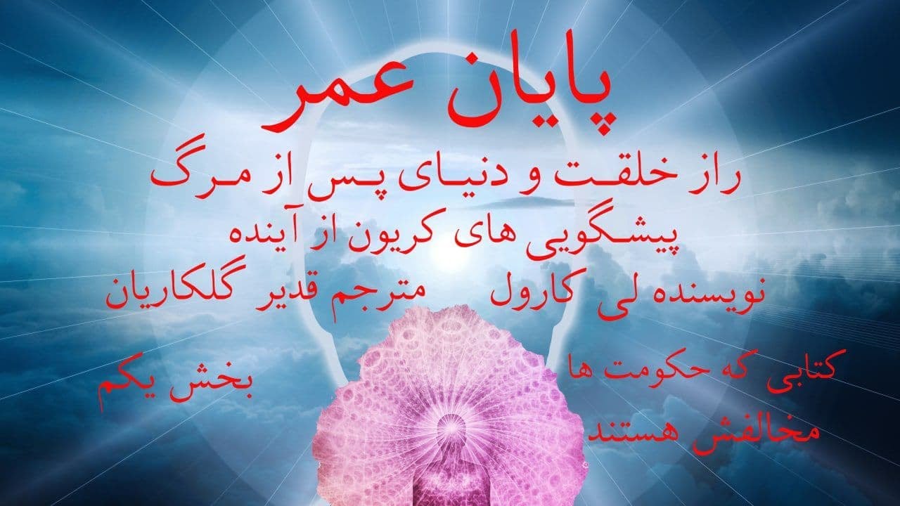 قسمت اول  #persian audio book  @variachannel ​