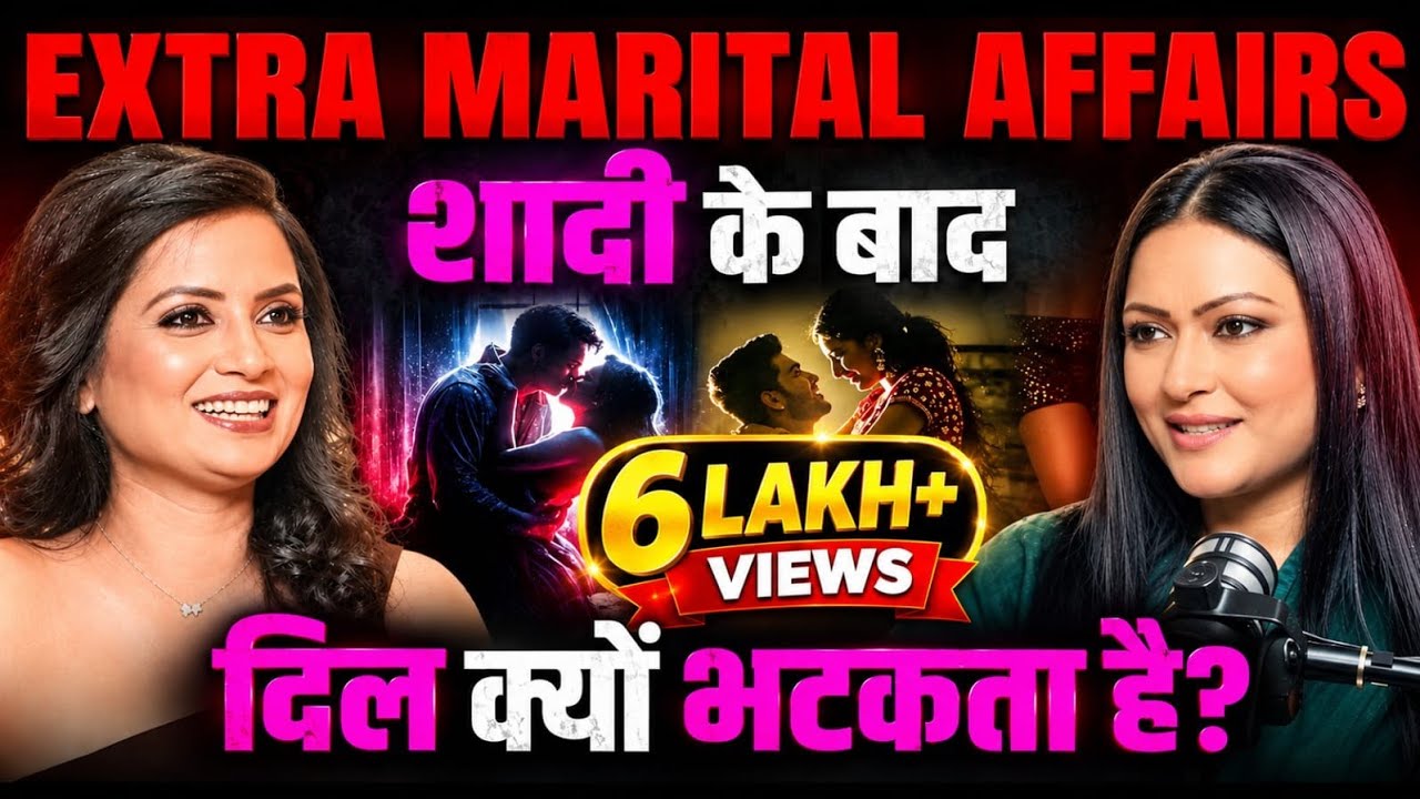 Extra Marital Affairs | Dark Reality Exposed | Ft. @DrKashikaJainPsychologist