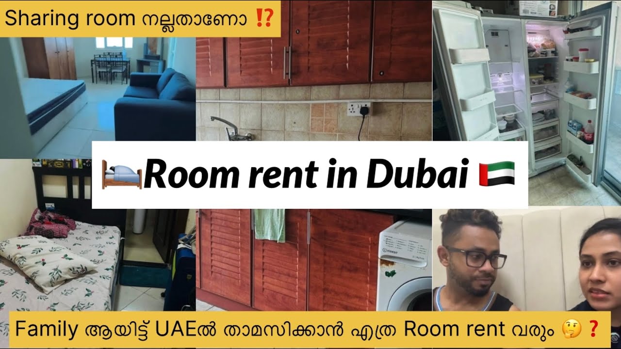 ❤️Family ആയിട്ട് 🇦🇪UAEൽ താമസിക്കാൻ ആഗ്രഹിക്കുന്നവർ ആണോ ⁉️@Fajeelashik #malayalam #hometourvlogs 