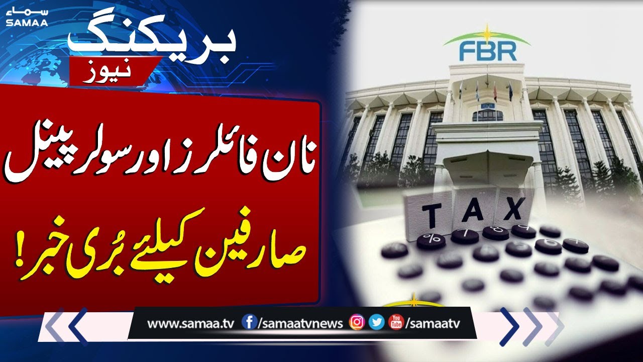 FBR in Action: Bad News for Non-Filers and Solar Panel Users! | SAMAA TV
