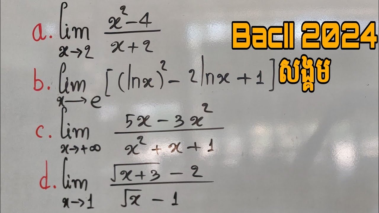 BacII 2024