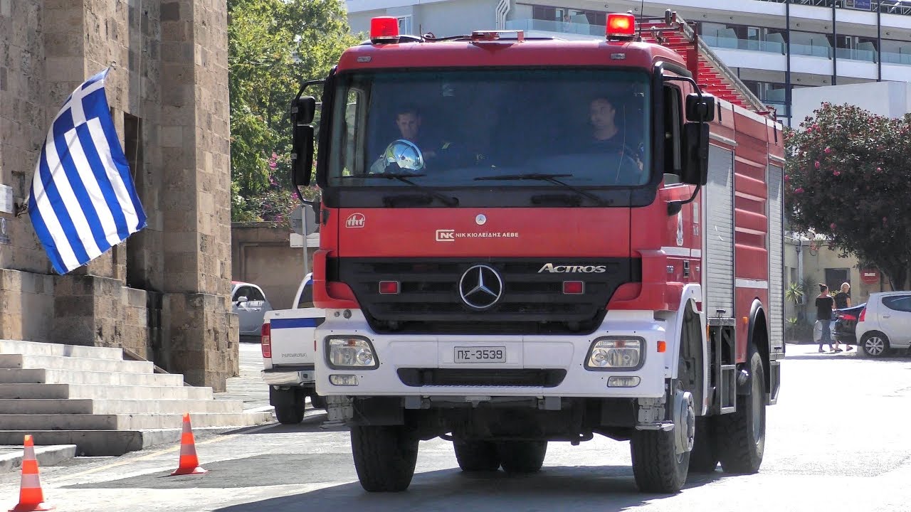 Fire Trucks & Police Responding | Fire Brigade Station Rhodes (Greece)