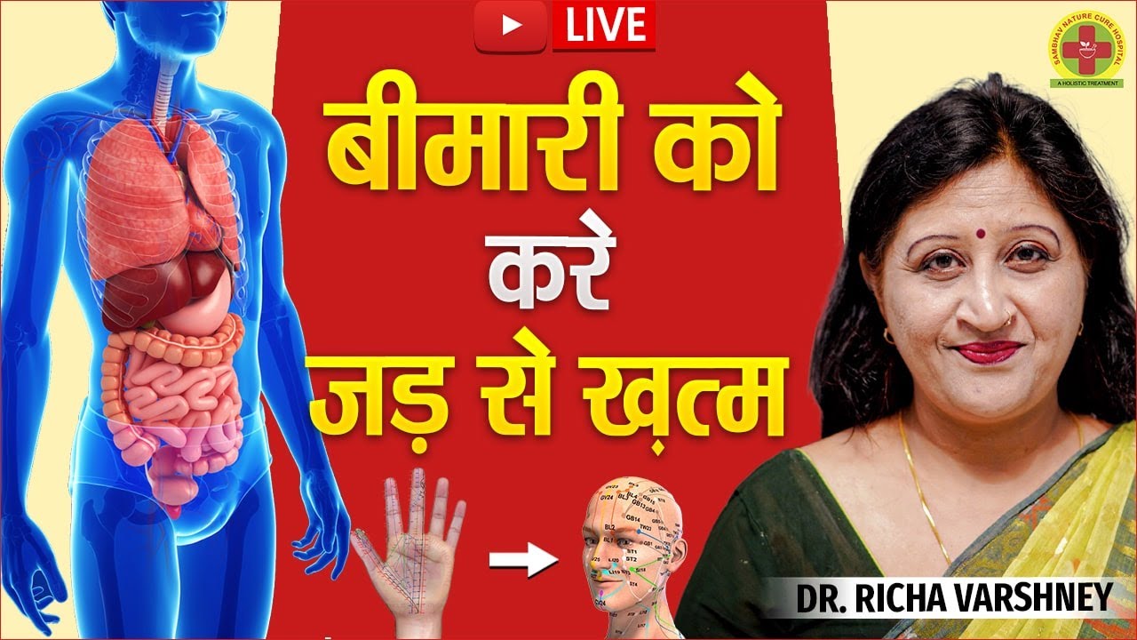 Cure Diseases from the Root | Live with Dr. Richa Varshney