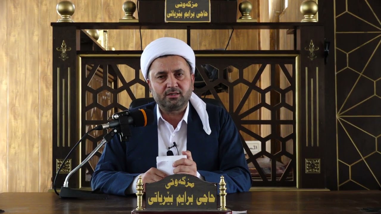 «٢» پرسیار و وەڵامە شەرعیەکان