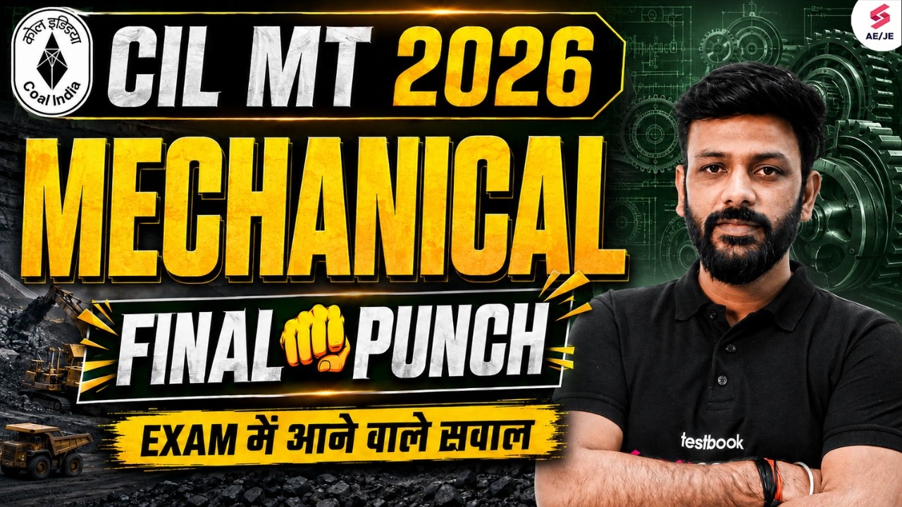 CIL MT Mechanical Classes | CIL MT Mechanical Most Expected Questions | Mechanical by Rahul Sir