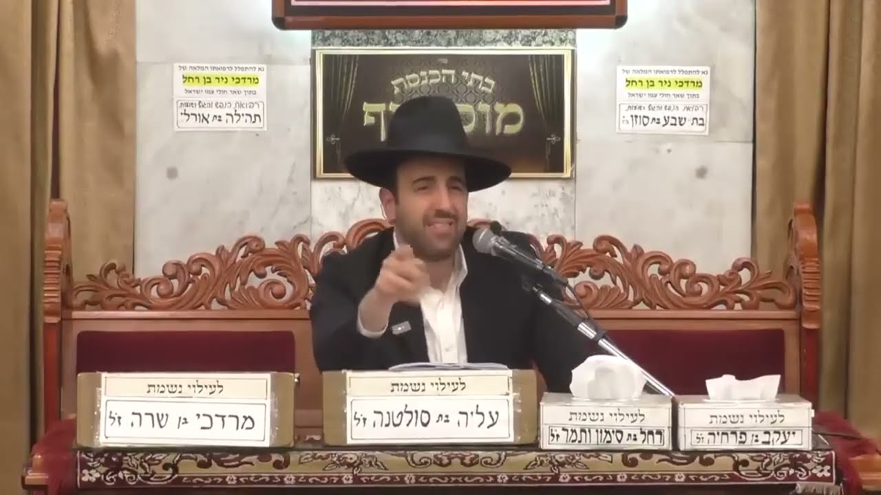 הרב מאיר אליהו פרשת וישלח