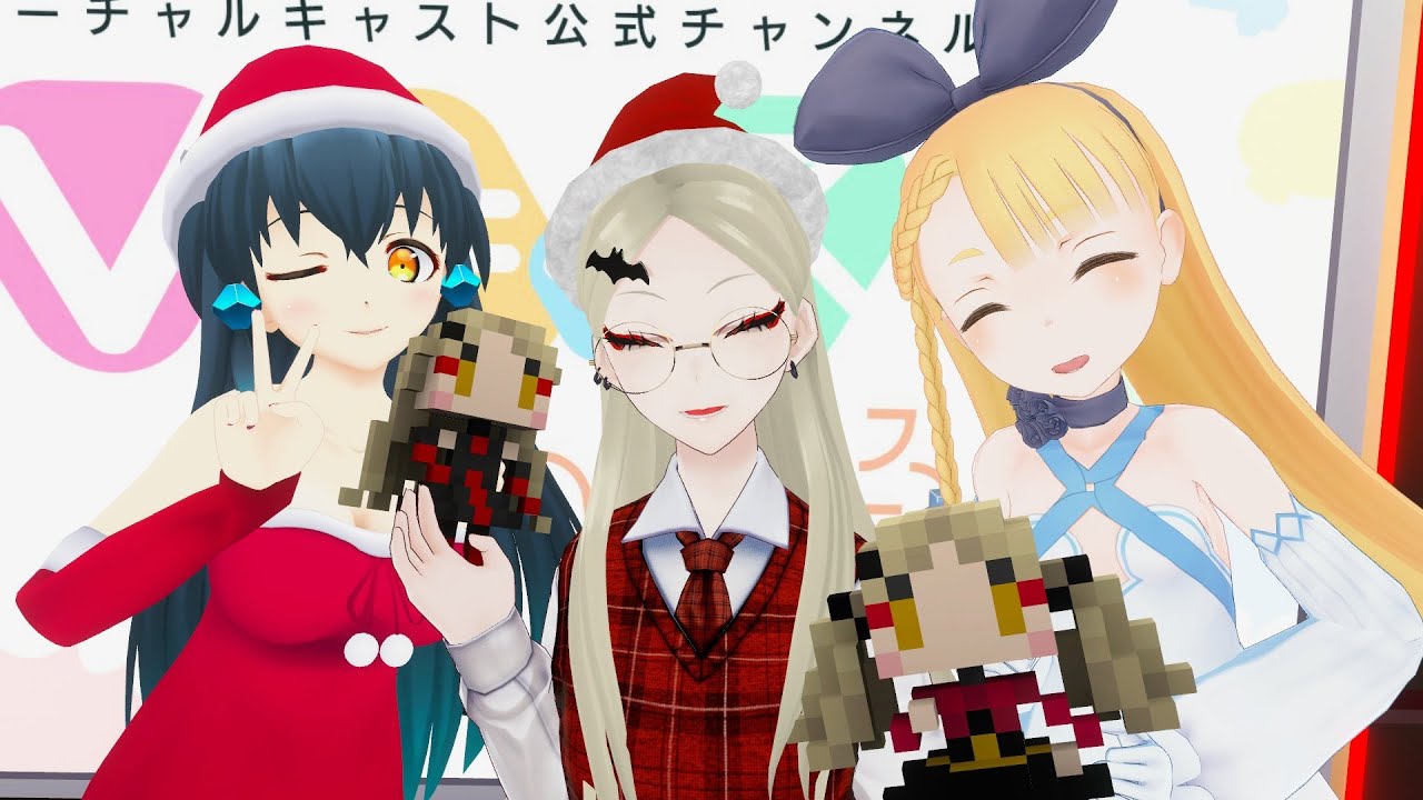 [再UP]【12/16水20：30～】Vキャスちゃんねる#46【ゲスト：九条林檎】