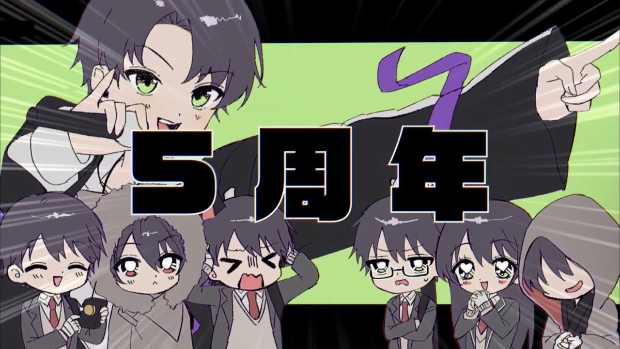 【剣持刀也活動5周年】ヤ.ミ.ナ.ベ【手描きにじさんじ】