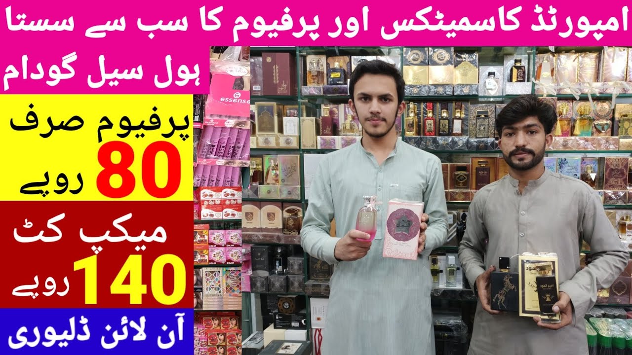 Imported cosmetics & perfume biggest wholesale market in Lahore | cheap price cosmetics & perfume