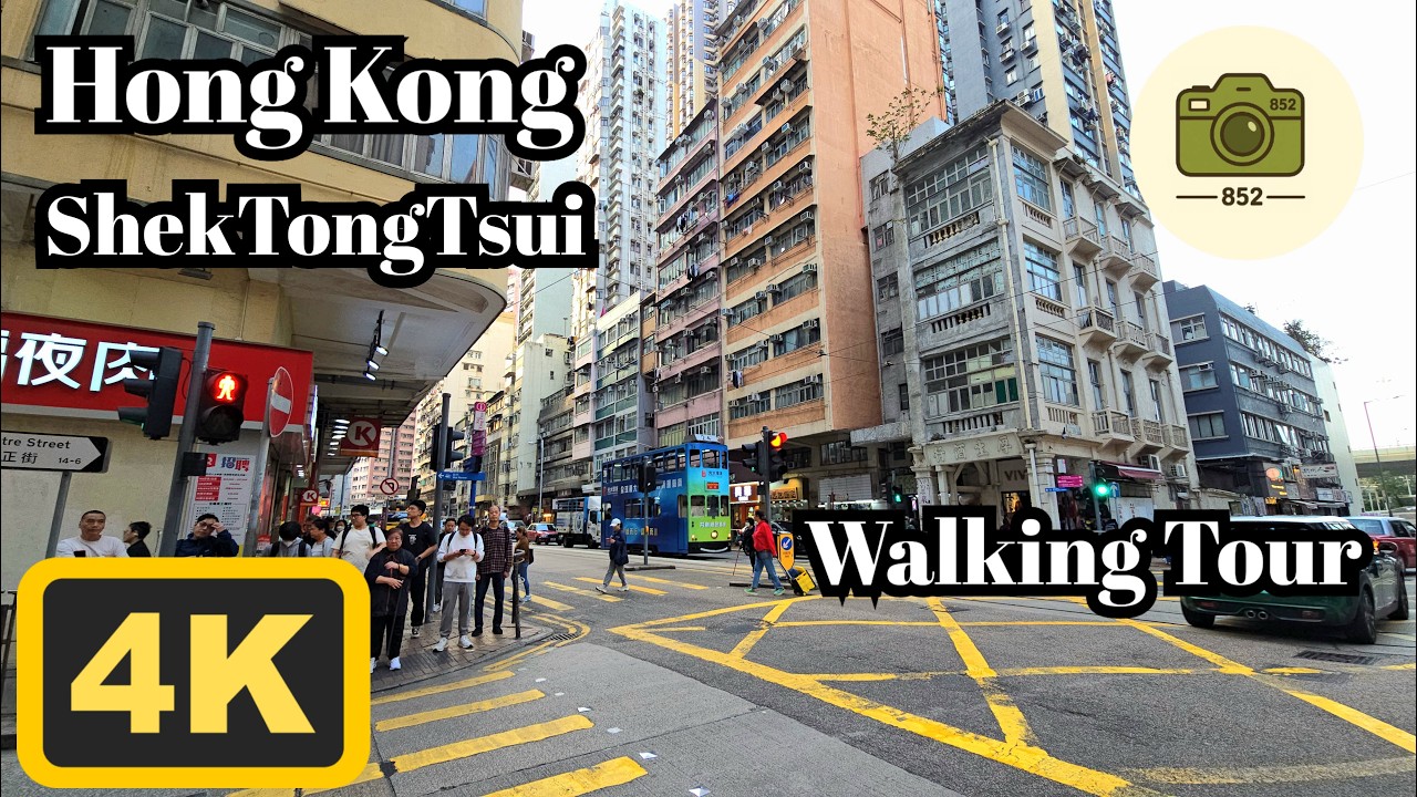 Walking in Hong Kong | 4K | ShekTongTsui | Walking Tour | ASMR | 2026/Fedruary