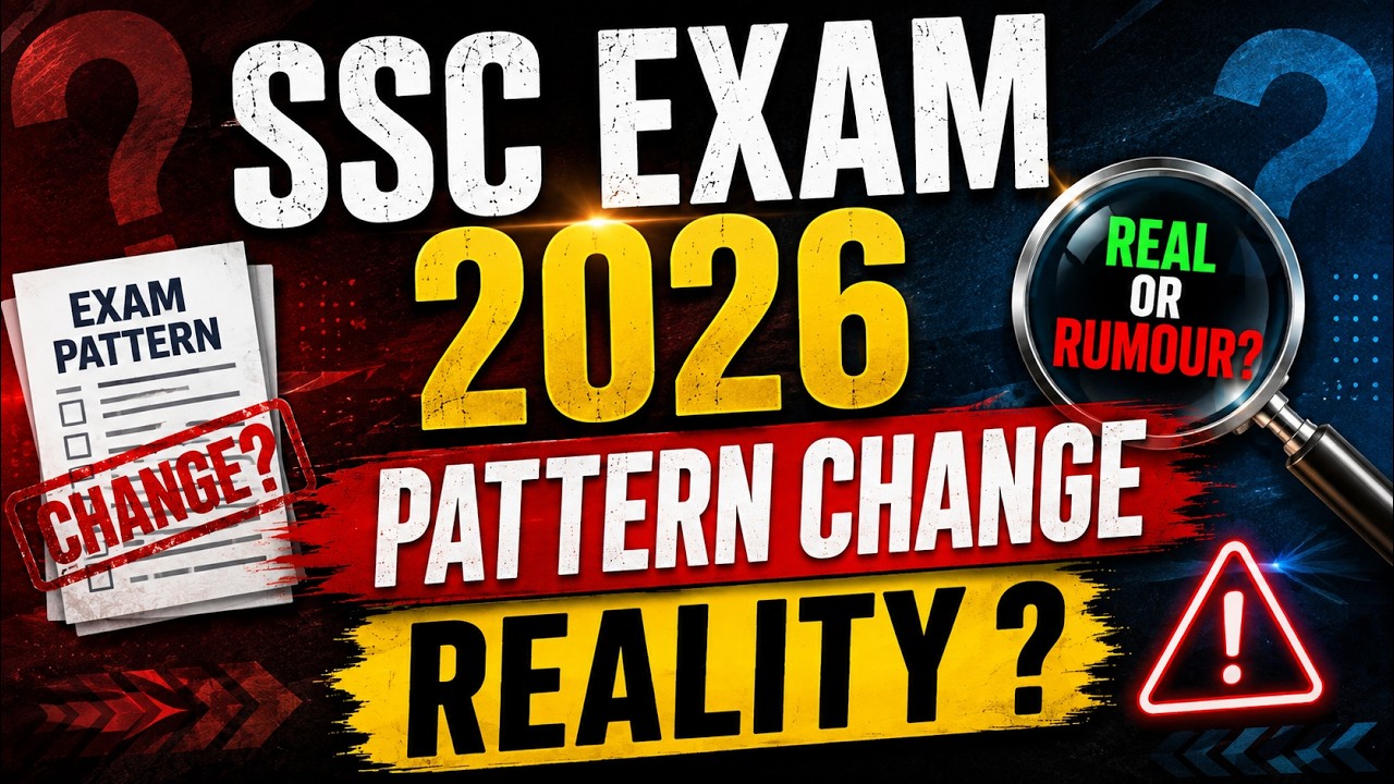 🤬 ЭКЗАМЕНЫ SSC 2026: Изменение формата? Слухи или реальность?