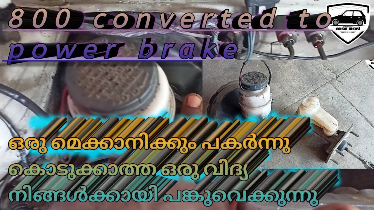 brake booster fitting for maruti 800(97)