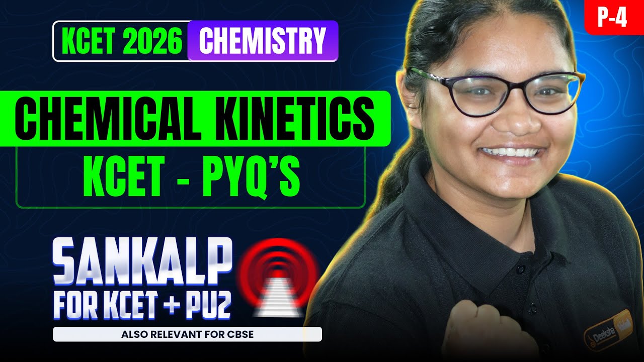Chemical Kinetics KCET PYQs (P4) 👩🏻‍🔬⚗️ | 2nd PUC Chemistry | KCET 2026 | Sankalp 2026