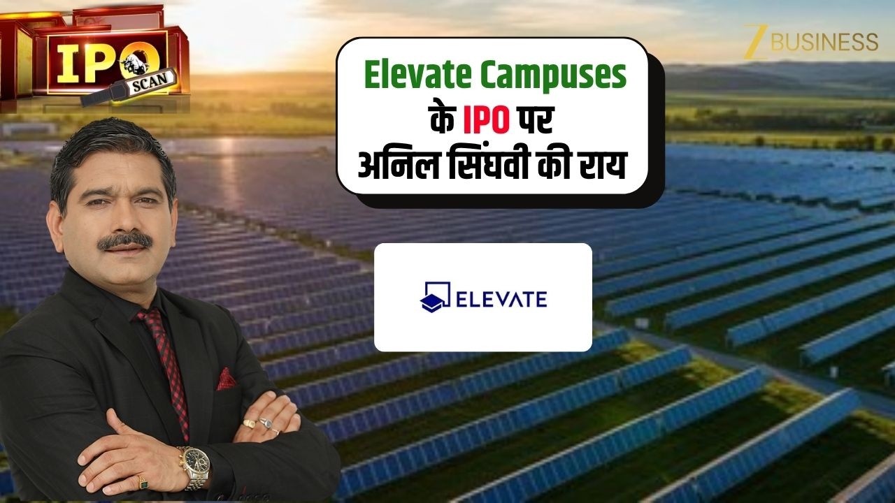 Elevate Campuses IPO का पूरा Review! Positives, Negatives और Investment Strategy