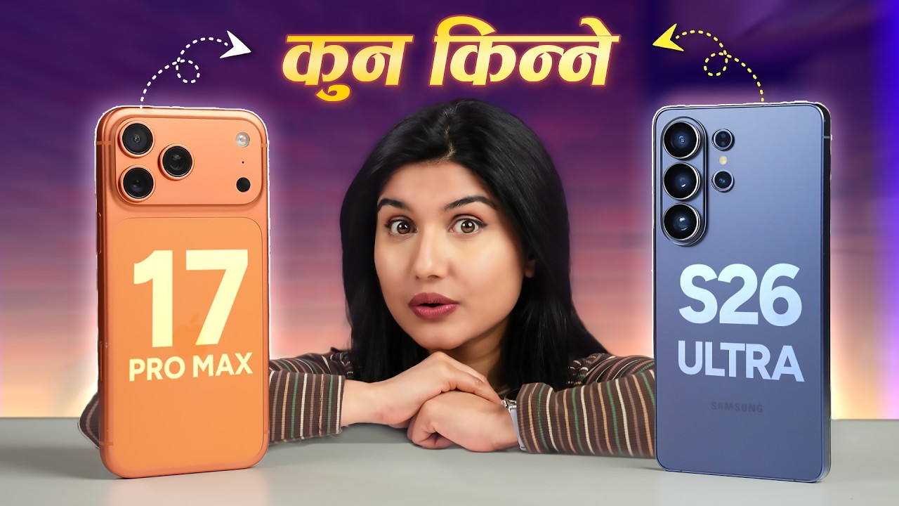 S26 Ultra vs iPhone 17 Pro Max: Which One Should You Buy in Nepal?