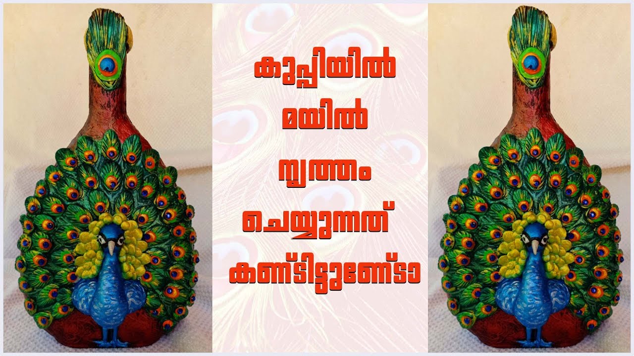Bottle Art/Bottle Art for Home Decoration/ Peacock Bottle Art/Simple Bottle Art/Bottle Art Ideas