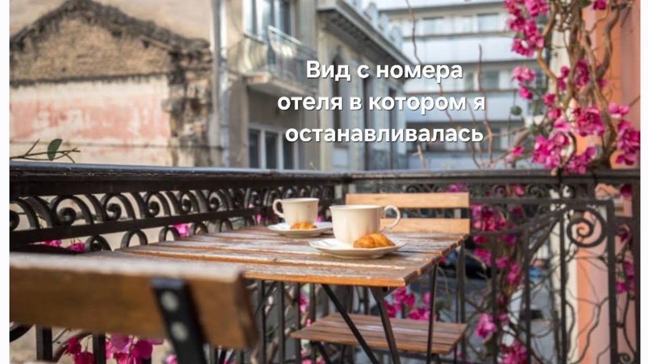Aфины/Манифестация/Акрополь/Греческая косметика👏Винегрет😂полный