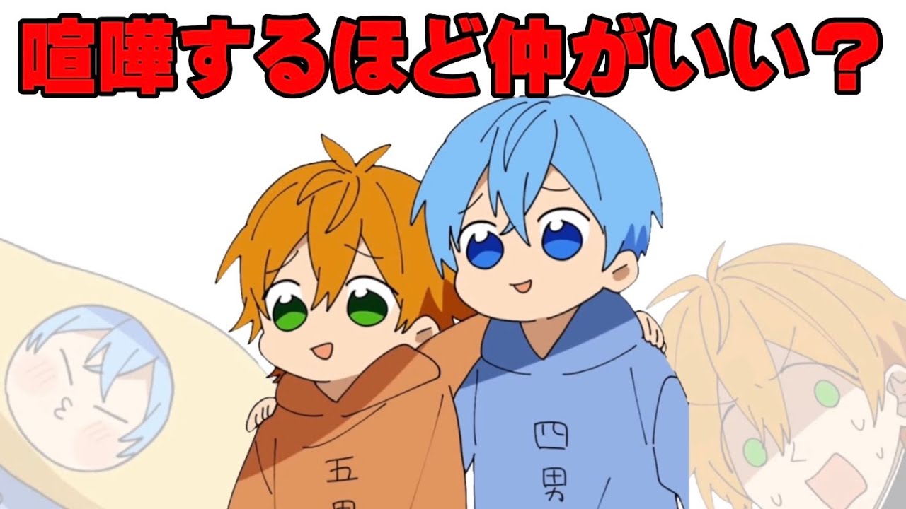 協力プレイなのにいつも喧嘩してしまうころじぇる 【すとぷり】【すとぷり文字起こし】【ころじぇる】