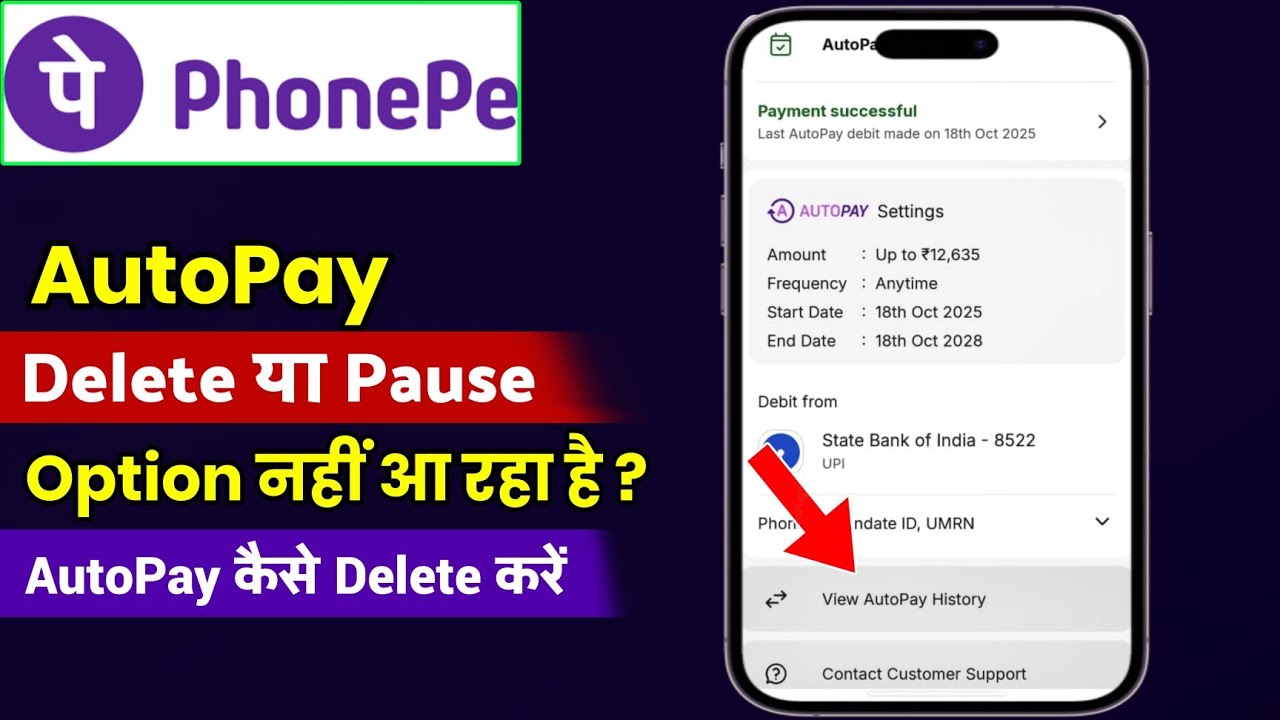 Phonepe AutoPay Remove Option Not Showing | Phonepe AutoPay kaise Band kare
