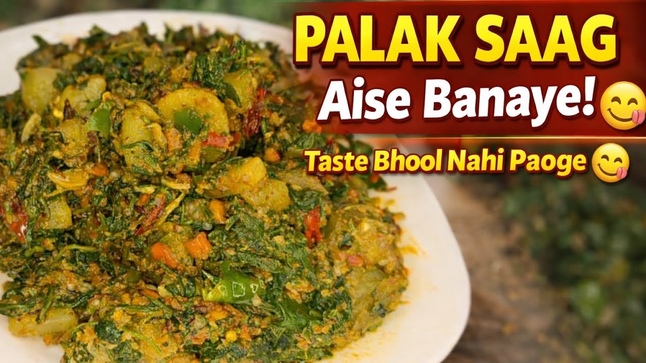 “Palak Saag Ki Aisi Sabzi Kabhi Nahi Khayi Hogi | Secret Masala Palak Recipe”