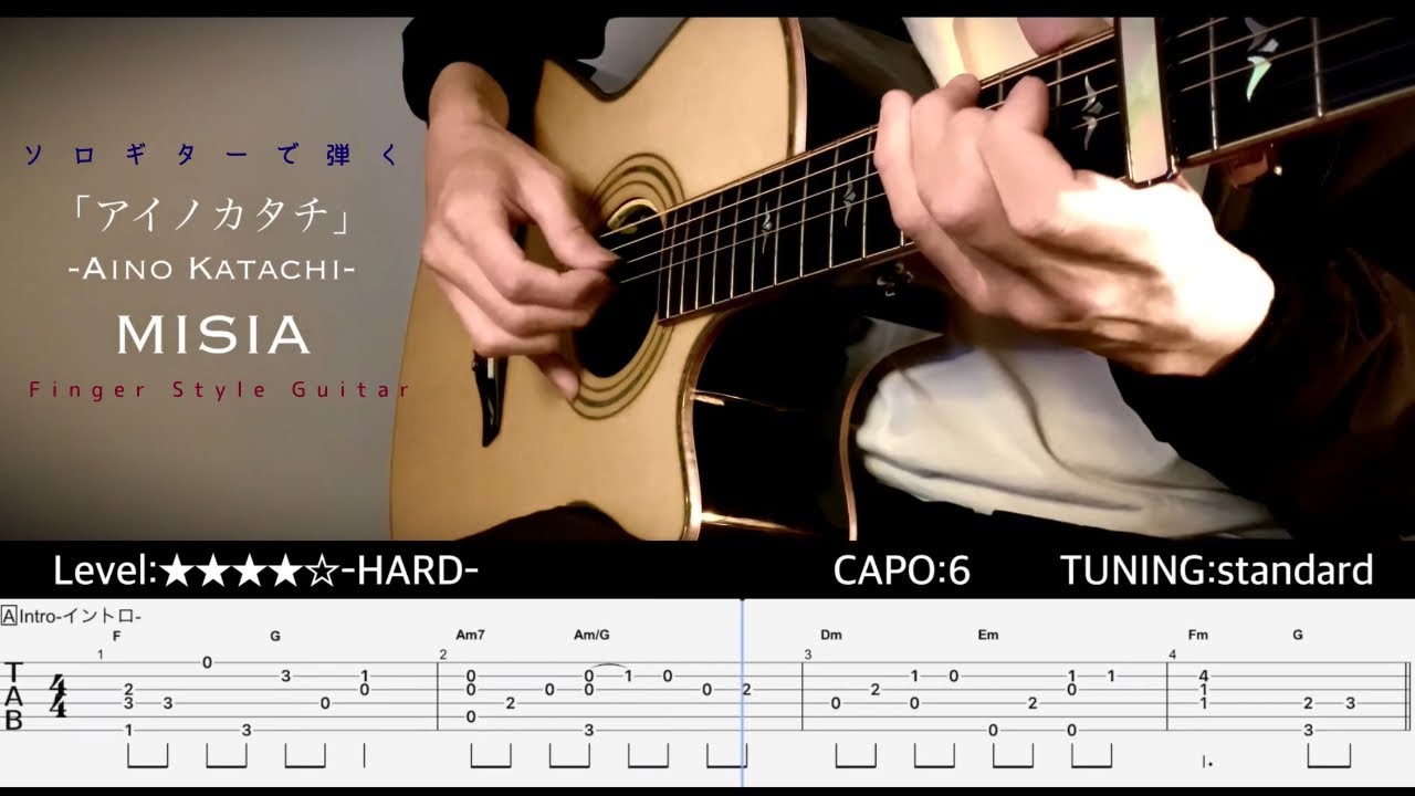 [tab] Aino Katachi -アイノカタチ-feat. HIDE(GReeeeN) /MISIA   Finger Style  Guitar
