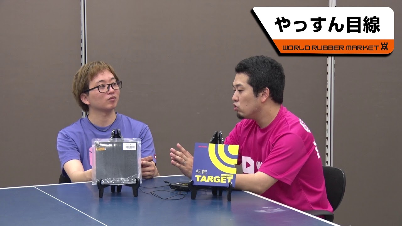 【TargetBlue SANWEI】アレスとターゲットブルー最速の粘着はどっち？【卓球知恵袋】