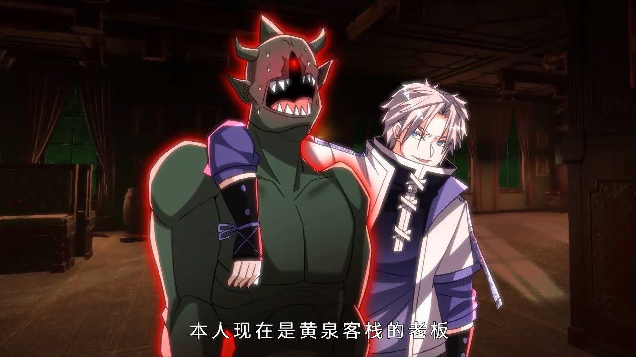 🔥【Multi Sub】【New】Global Horror EP1-57#anime #animation