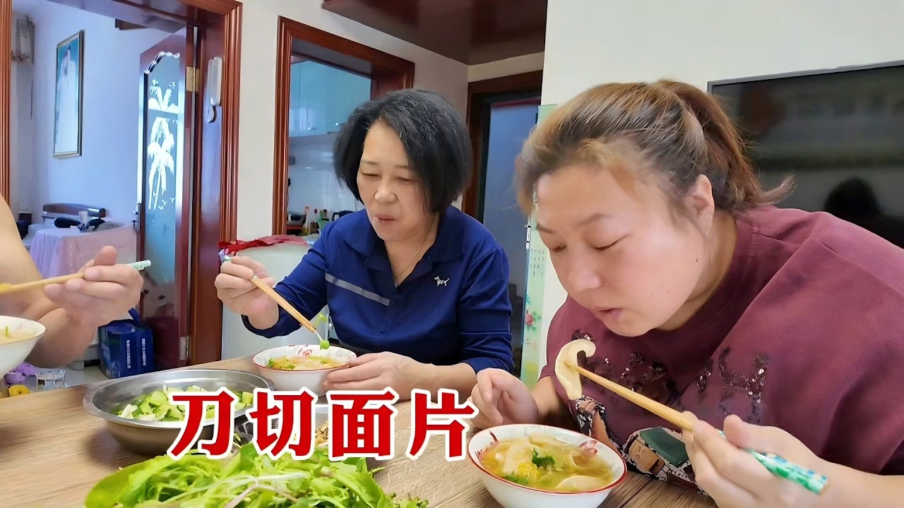 【160斤大龄女】老爸切面片，三口人吃口简单的饭，收拾卫生和行李，准备出发
