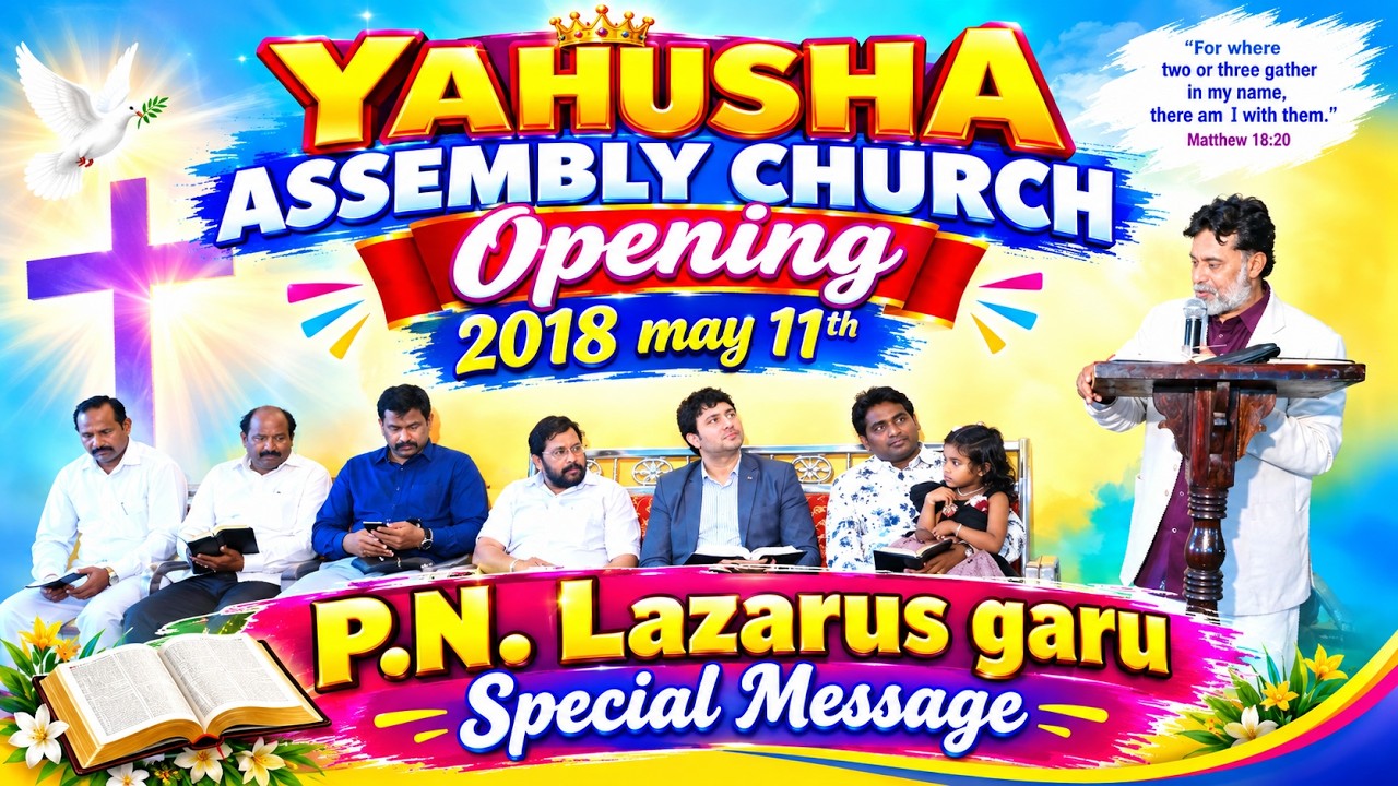 Message by Pastor P.N Lazarus regarding Pastor John Charles @ yahusha Assembly Church Opening(2017)